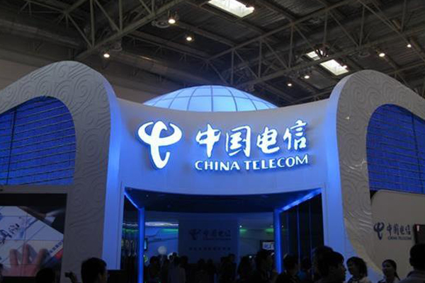 中國電信標識系統(tǒng)